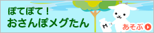 poker 218 Tautan eksternal[Video] [Anime nasional] Hadiah Natal apa yang diterima Gaku Shibasaki? Fukushima mengakuisisi DF Shoto Suzuki